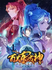 外卖箱里的收音机